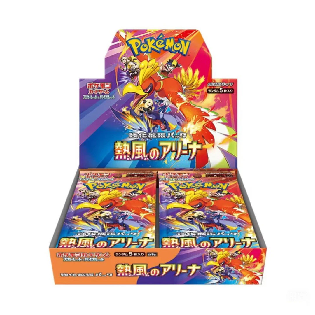 【日版PTCG】SV9a 热风竞技场 宝可梦卡牌盲盒
