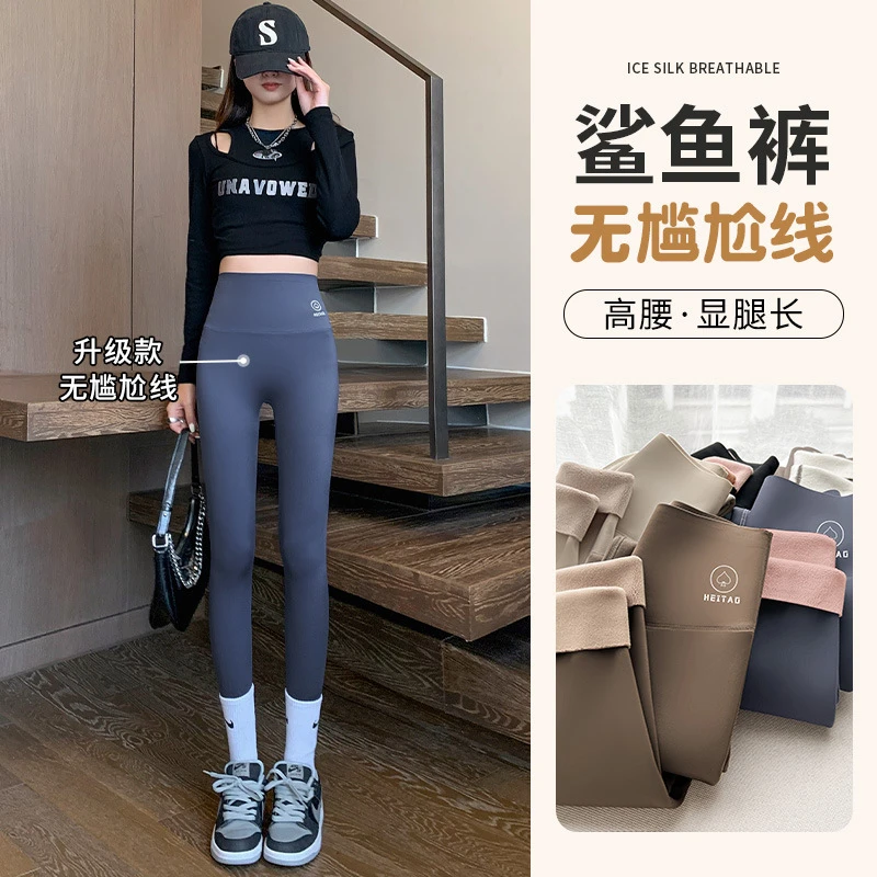 无尴尬线鲨鱼裤女加绒外穿秋冬季显瘦新款芭比大码加厚小瑜伽裤