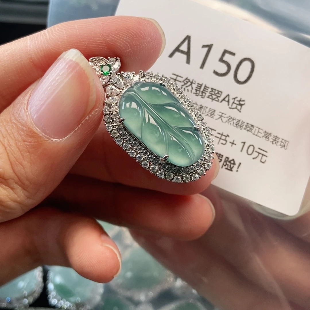 【闪购商品】翡翠吊坠(不含链)未镶嵌