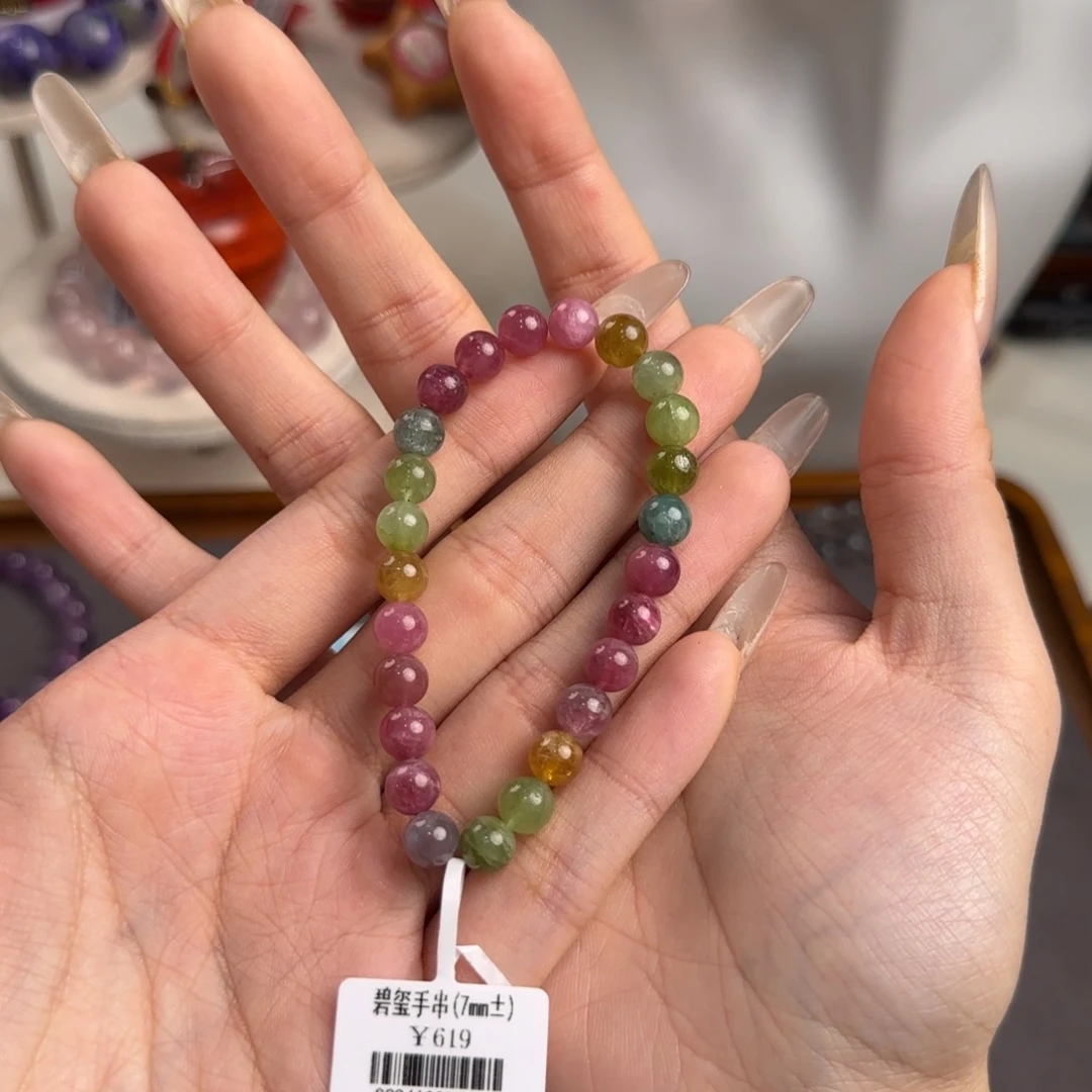 手串未镶嵌碧玺糖果