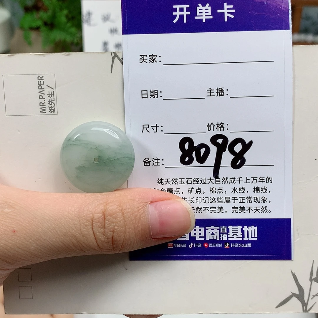 发****石英岩玉未镶嵌颈饰