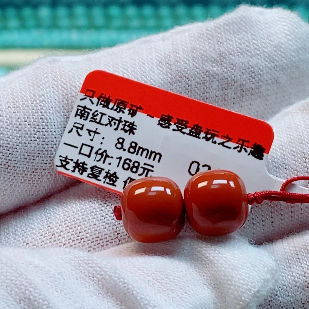 南红玛瑙未镶嵌珠宝奇石