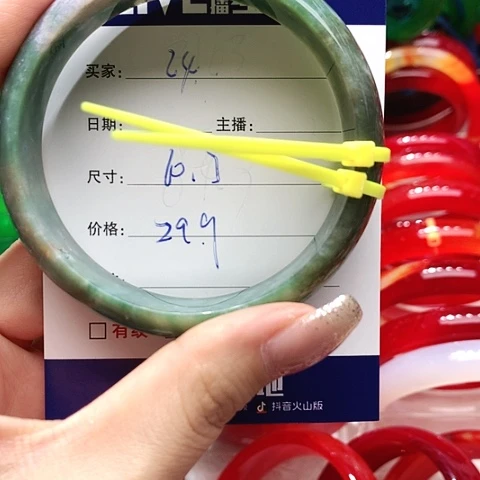 【闪购商品】手镯玛瑙/玉髓未镶嵌24