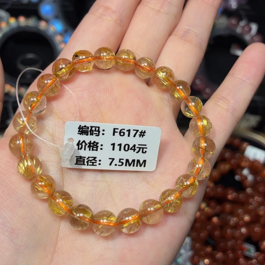 手链发晶未镶嵌F617#7.5mm