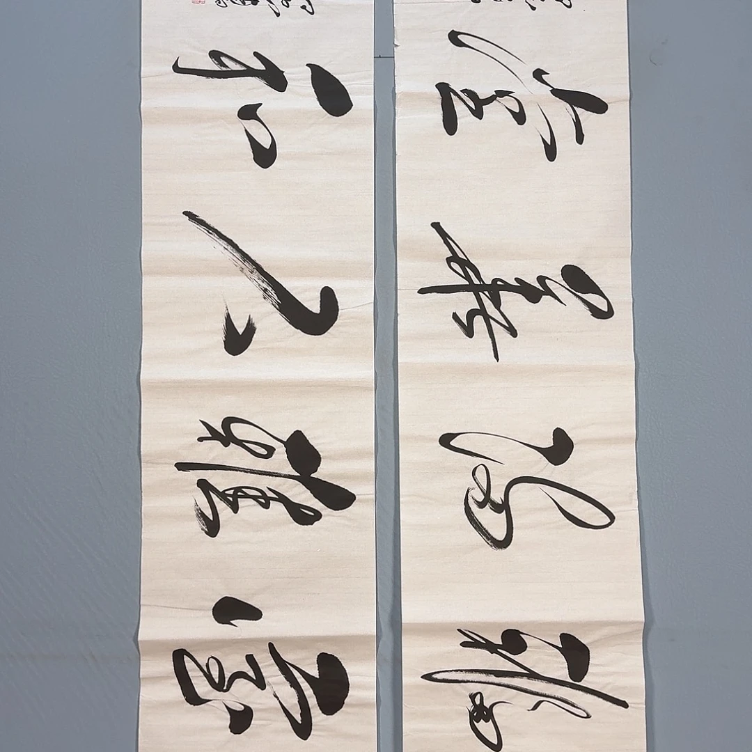 国画289 啦啦啦家快乐健健康康