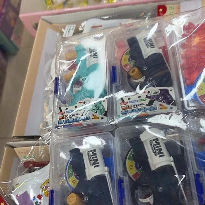 6个装独立包装手枪