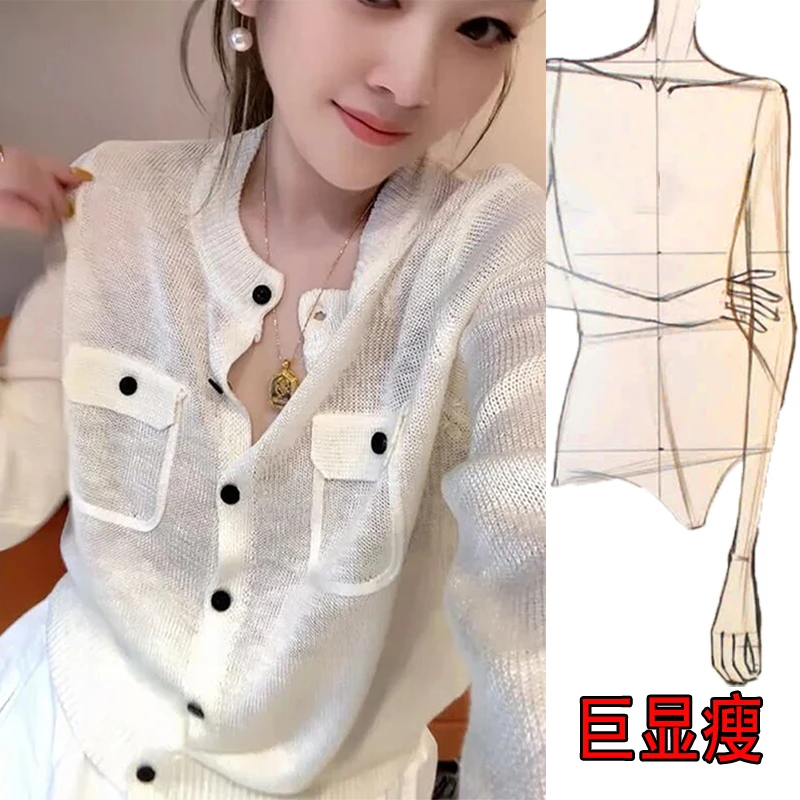 今年流行穿搭早秋新款温柔风毛针织衫口袋排扣小香风长袖衬衫上衣