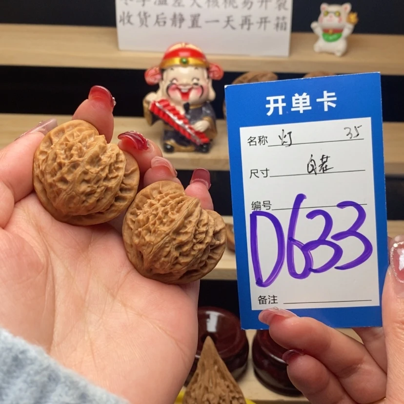 【闪购商品】文玩核桃把件宫灯