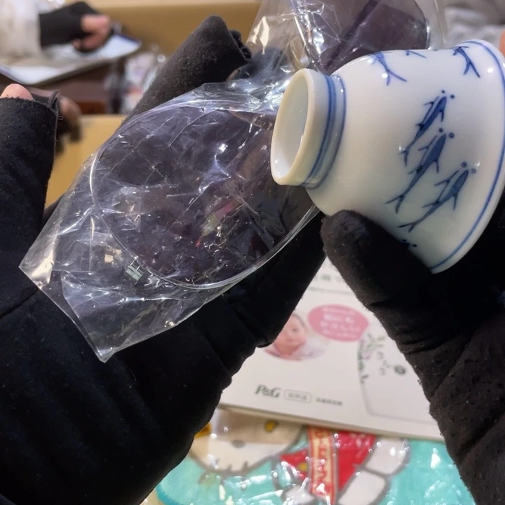 思****?新年快乐万事大吉