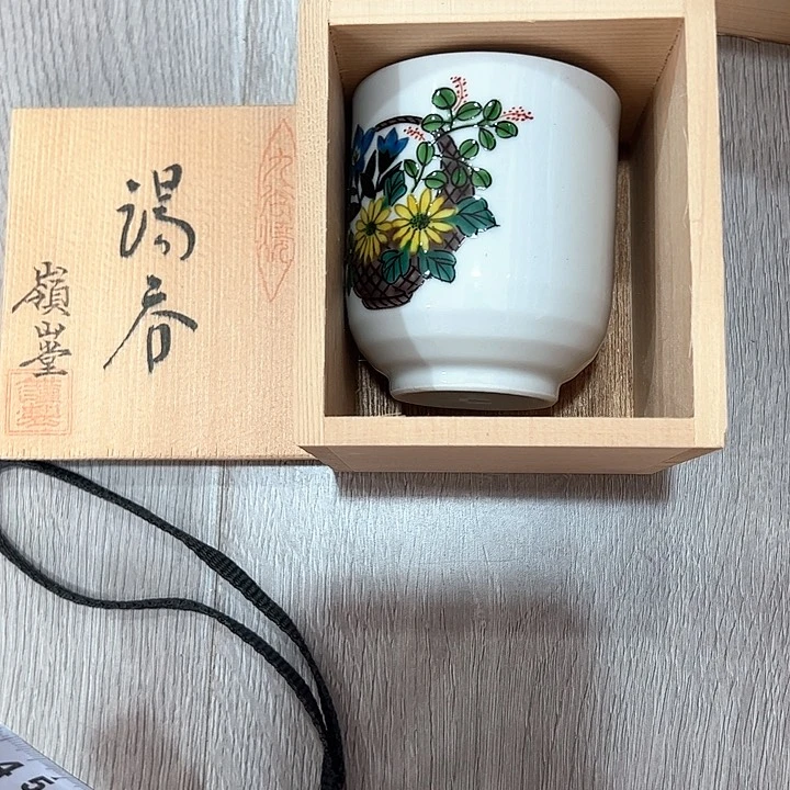 湖***子新亿阁中古商品无售后