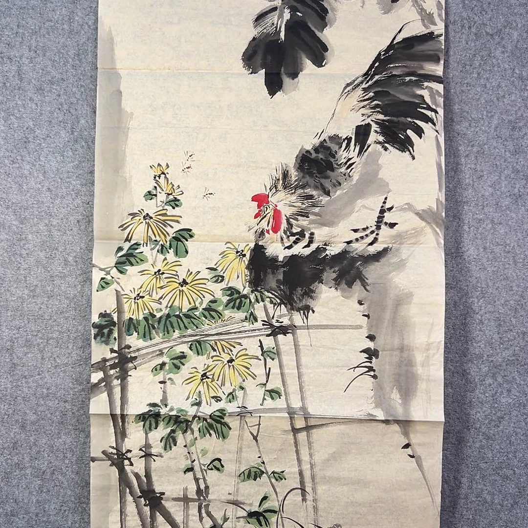 国画749 牡丹等植物生长于这里生长