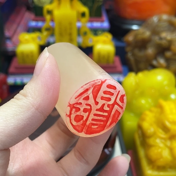 印石寿山石篆刻印章引首章闲章姓名章生日礼物