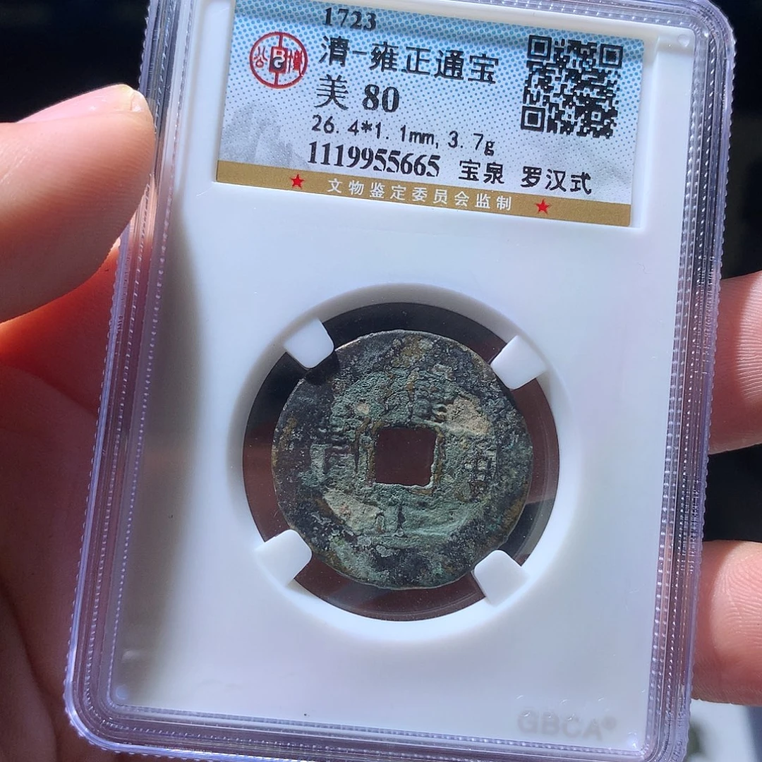 金属QY。阿钱钱钱钱5665