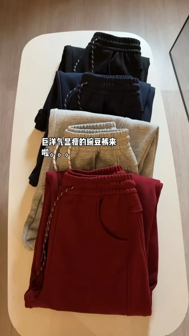 复古小弯刀。安可拉红。显瘦裤子加绒保暖休闲卫裤1802