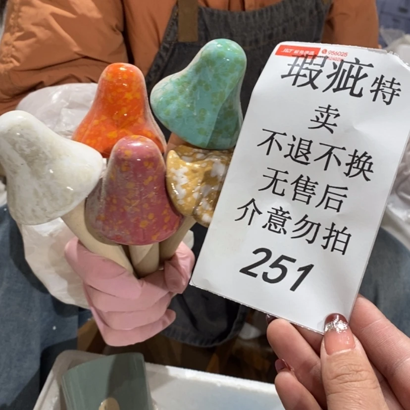 【闪购商品】摆件华*陶瓷摆件瑕疵特卖
