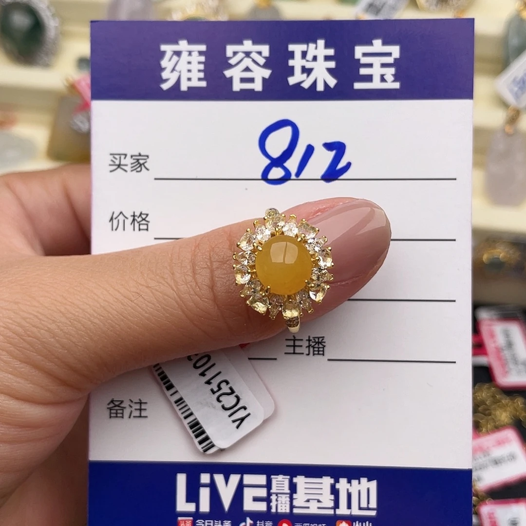 翡翠银S925镶嵌戒指