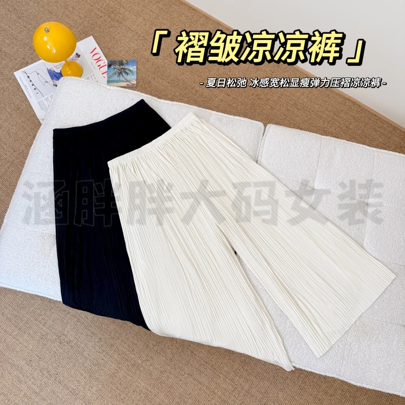 【涵胖胖】褶皱凉凉裤~松弛冰感宽松园瘦弹力压褶凉凉裤XZ25182【B】