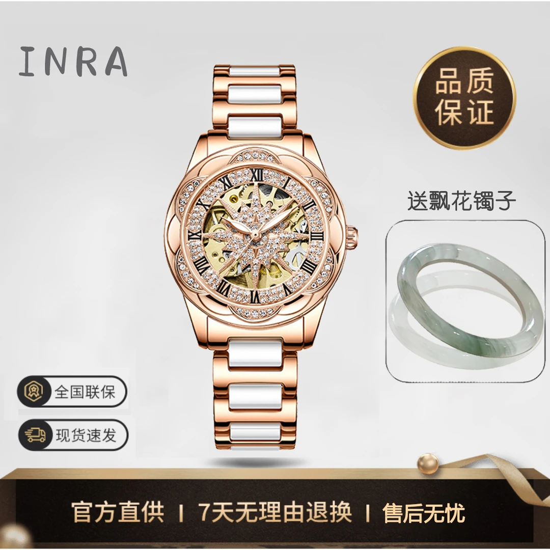 太阳花·高端透背陀飞轮女士经典气质腕表2880+05镯子 H