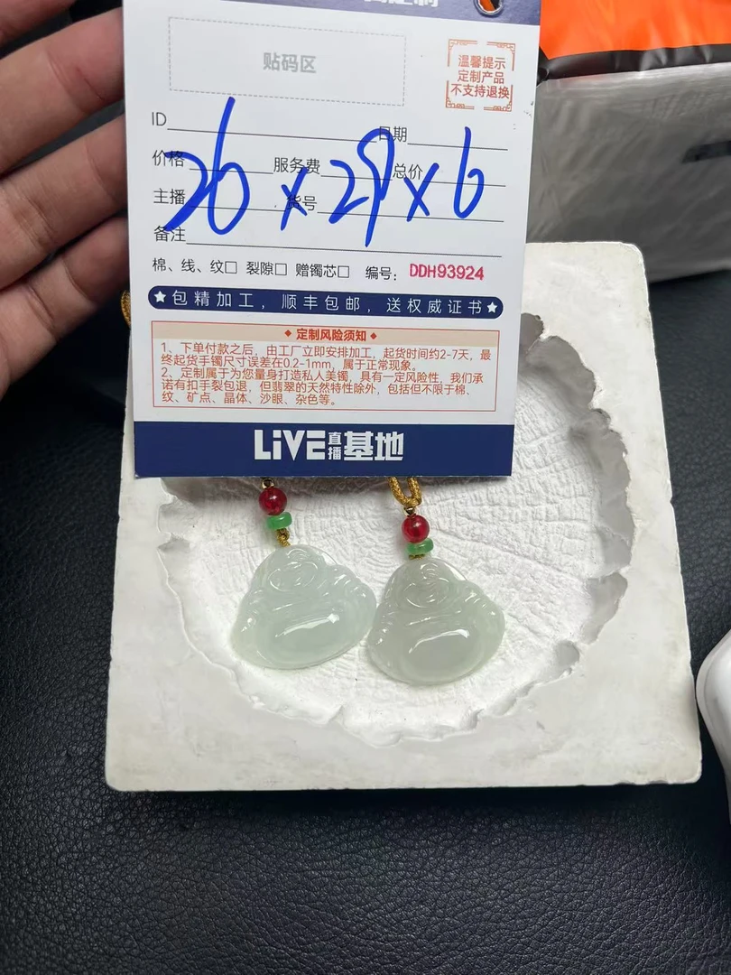 【小树】天然翡翠佛公@多样性发一件@DDH93847