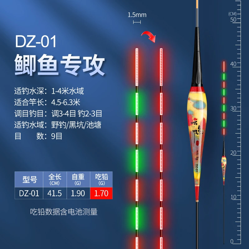 咬钩变色夜光漂感应电子浮标日夜两用高灵敏鲫鱼纳米渔漂塑料材质