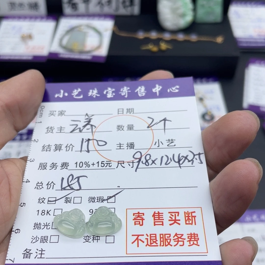 翡翠颈饰未镶嵌佛公