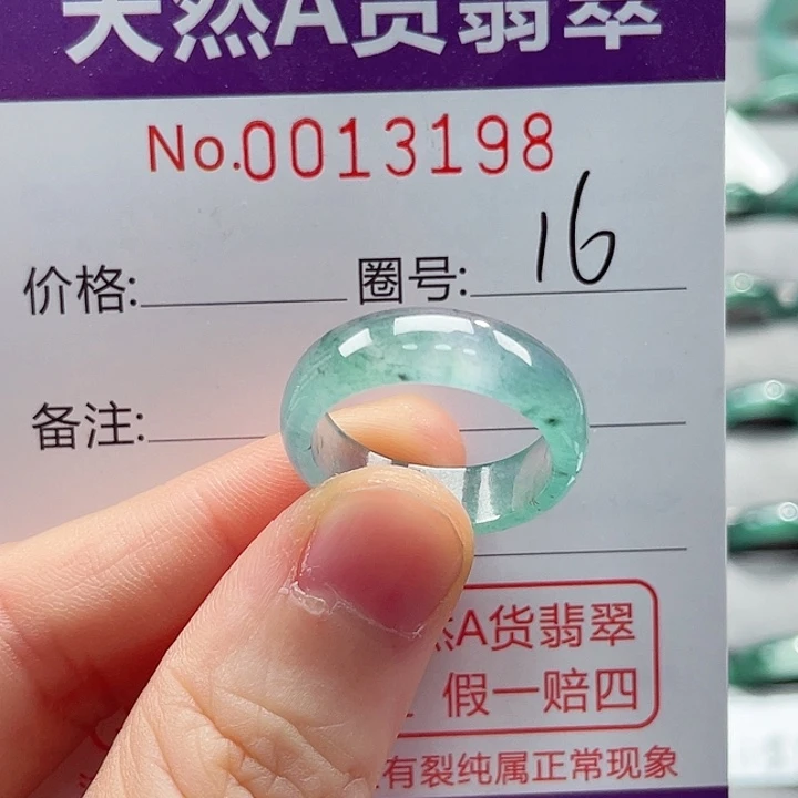 翡翠戒指未镶嵌戒指