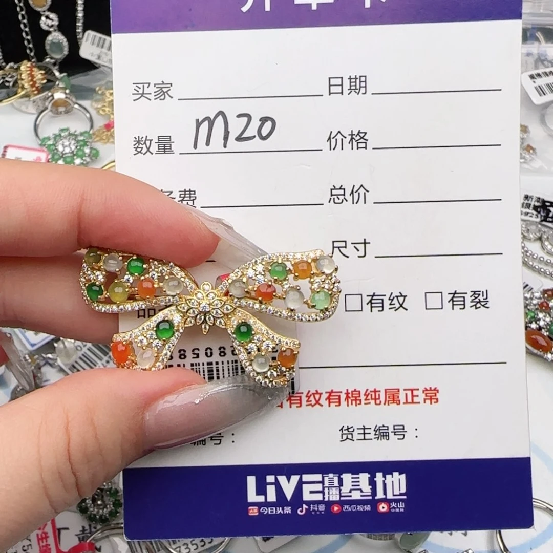 银S925镶嵌戒指翡翠