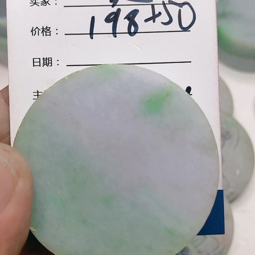 【闪购商品】定制翡翠未镶嵌奕天然翡翠黄财神双面
