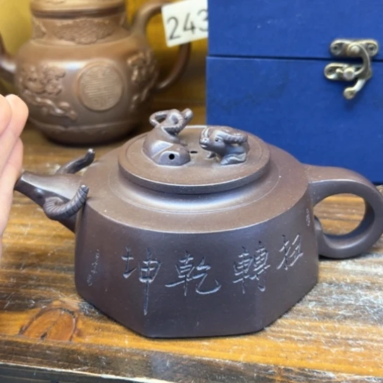 【闪购商品】紫砂茶壶紫砂壶等