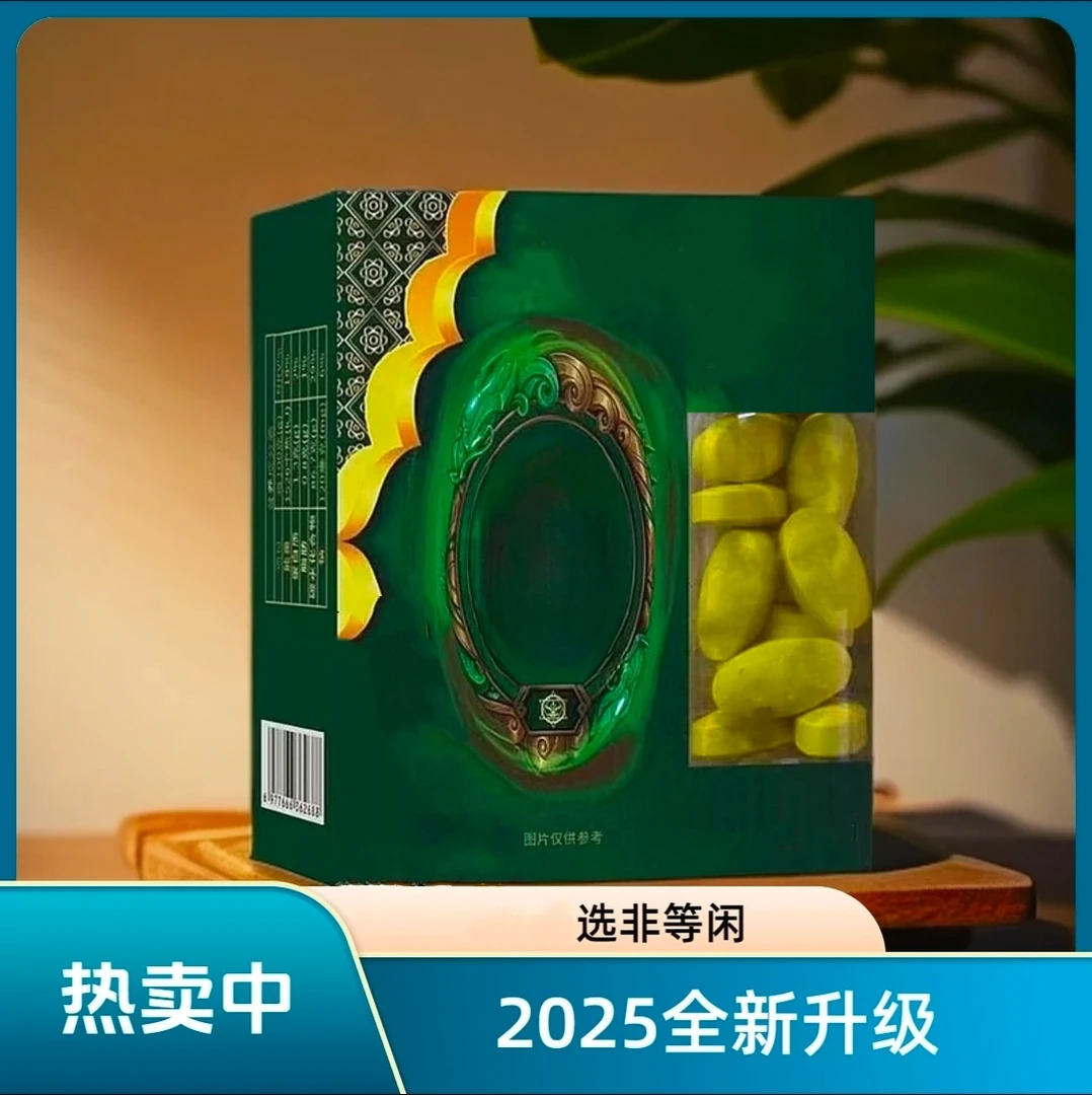 【不等待】新款正品马来西亚同款一次一粒精选黄金糖 黄糖