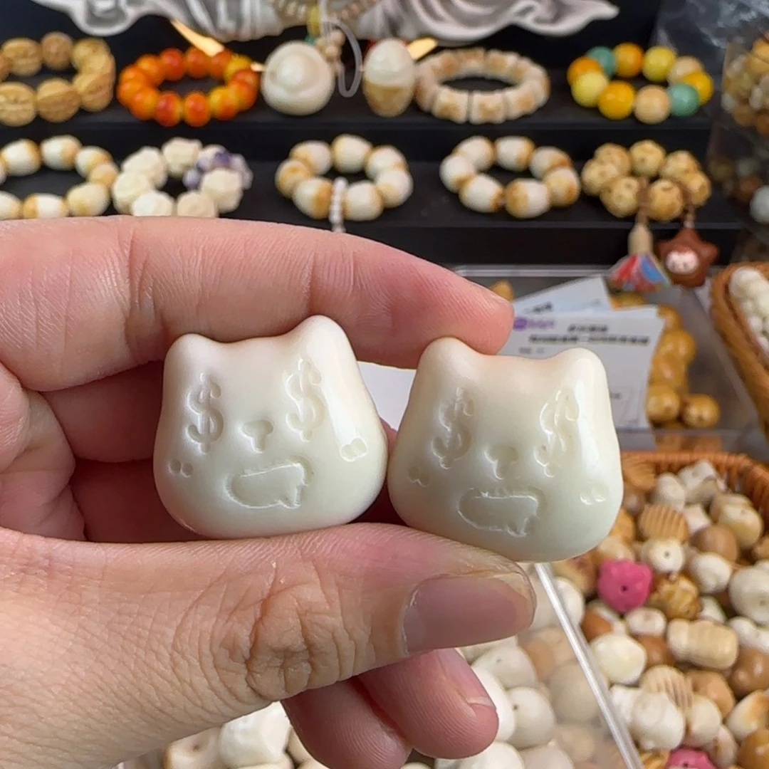 菩提根/象牙果吊坠全品牙果卡25美金猫2颗