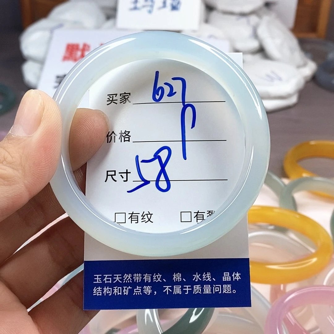 手镯玛瑙/玉髓未镶嵌627