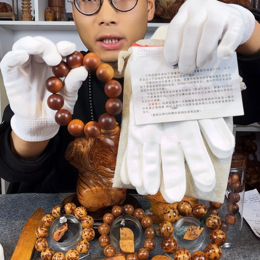 柏木（崖柏）开播福利2.0开播福利