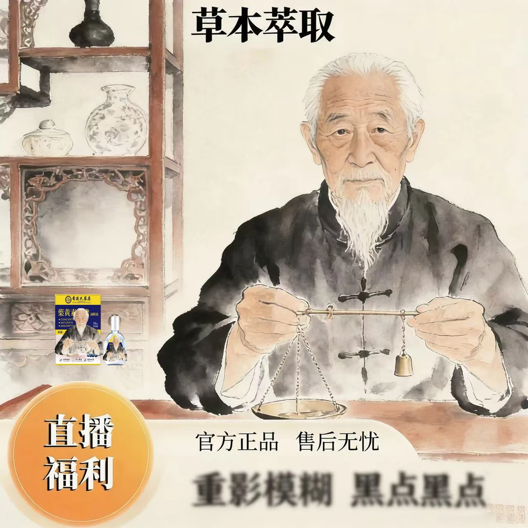 MMX-1青A(拍一发二)护眼剂滴眼新品2025男女通用