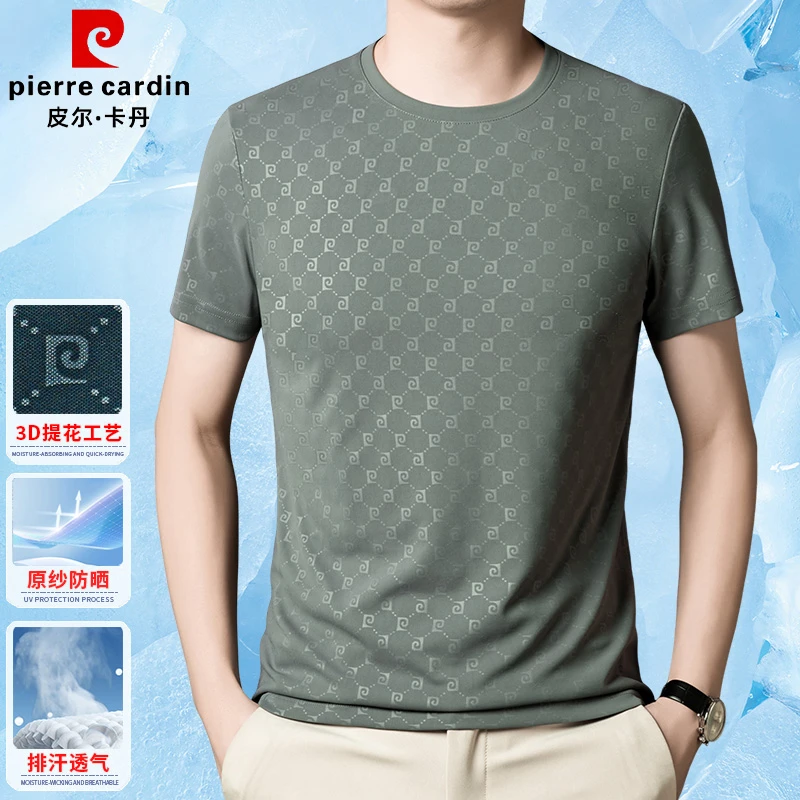 皮尔卡丹质感3D提花工艺男士短袖T恤休闲防晒吸湿透气薄款男上衣