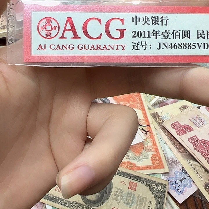 百***殆拍品。