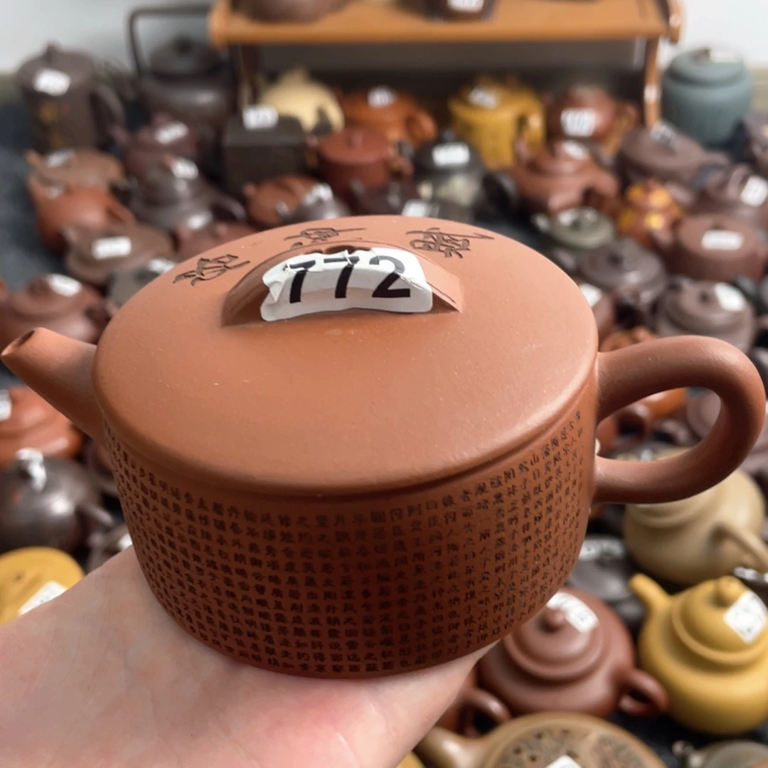 紫砂微瑕微瑕紫砂