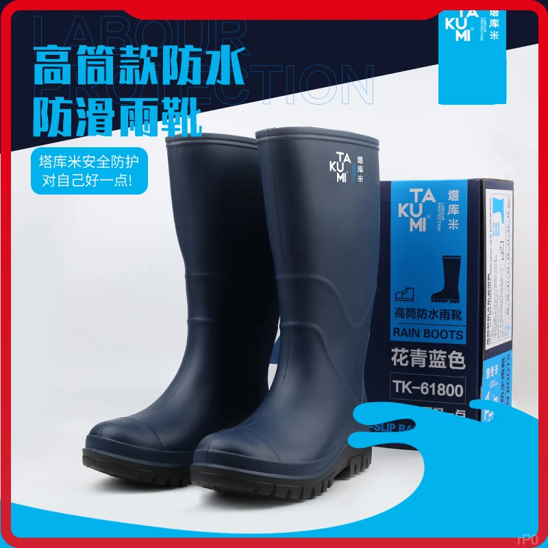 防臭爆款蛇赶海防滑工地新款钓鱼雨鞋防水名牌2025男款雨靴防割防