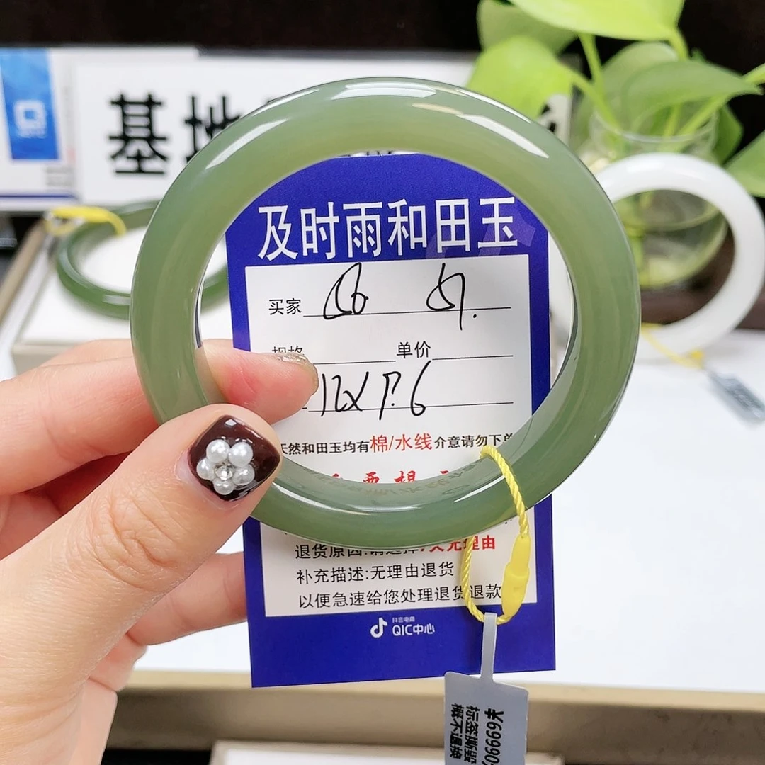 和田玉手镯未镶嵌蓝*