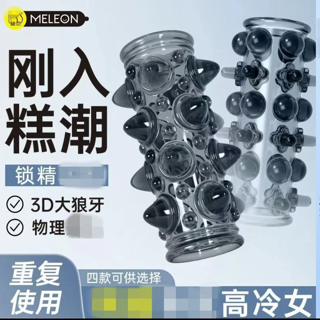 【小沫】非主流个性整蛊 玩具 手伴 戒指 手把件