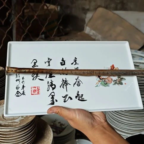 库存微瑕三打白骨精赏盘