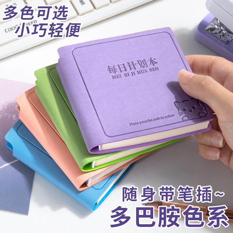 每日计划本作业登记本随身便携小号迷你口袋方形笔记本自律打卡本