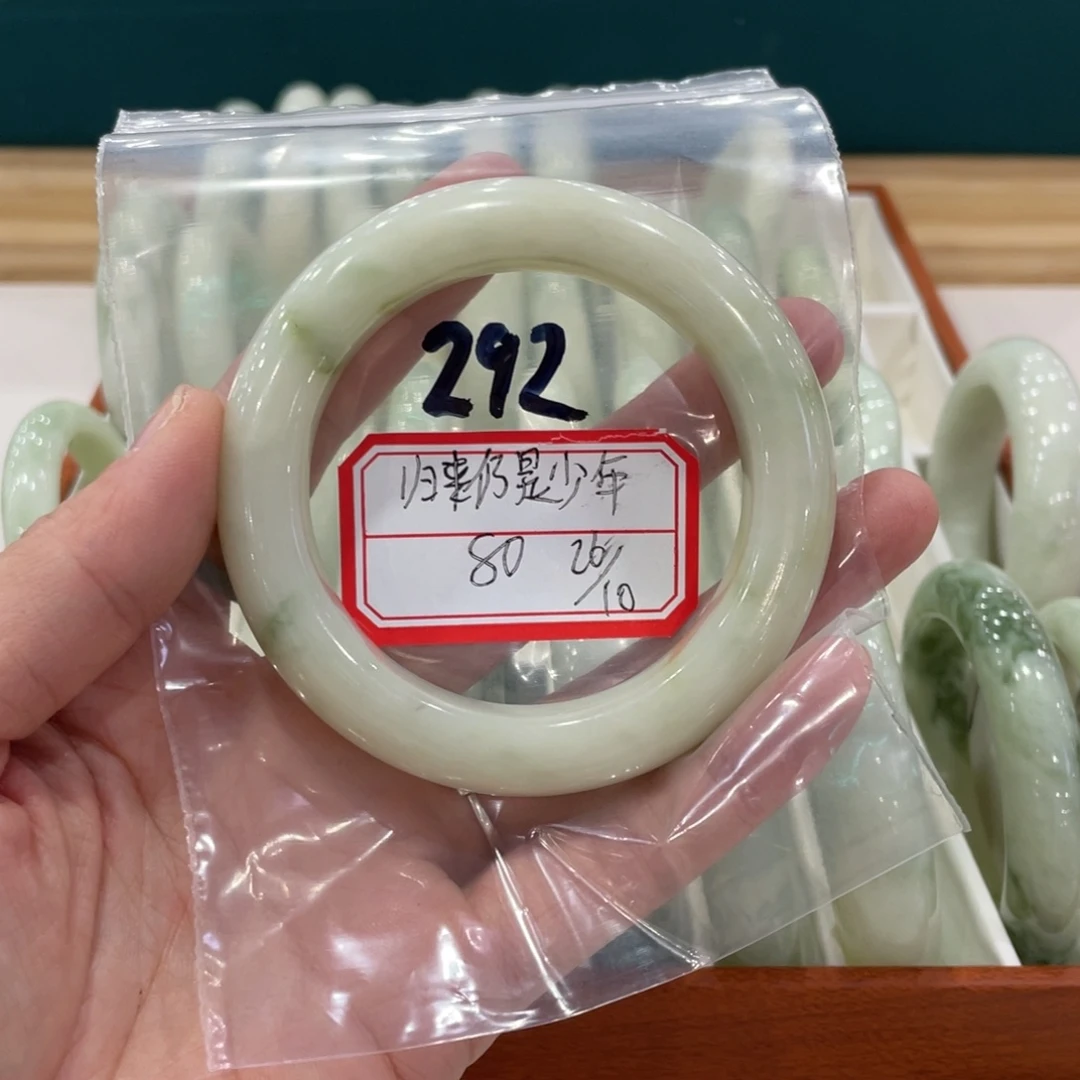 归***年蛇纹石玉未镶嵌手镯