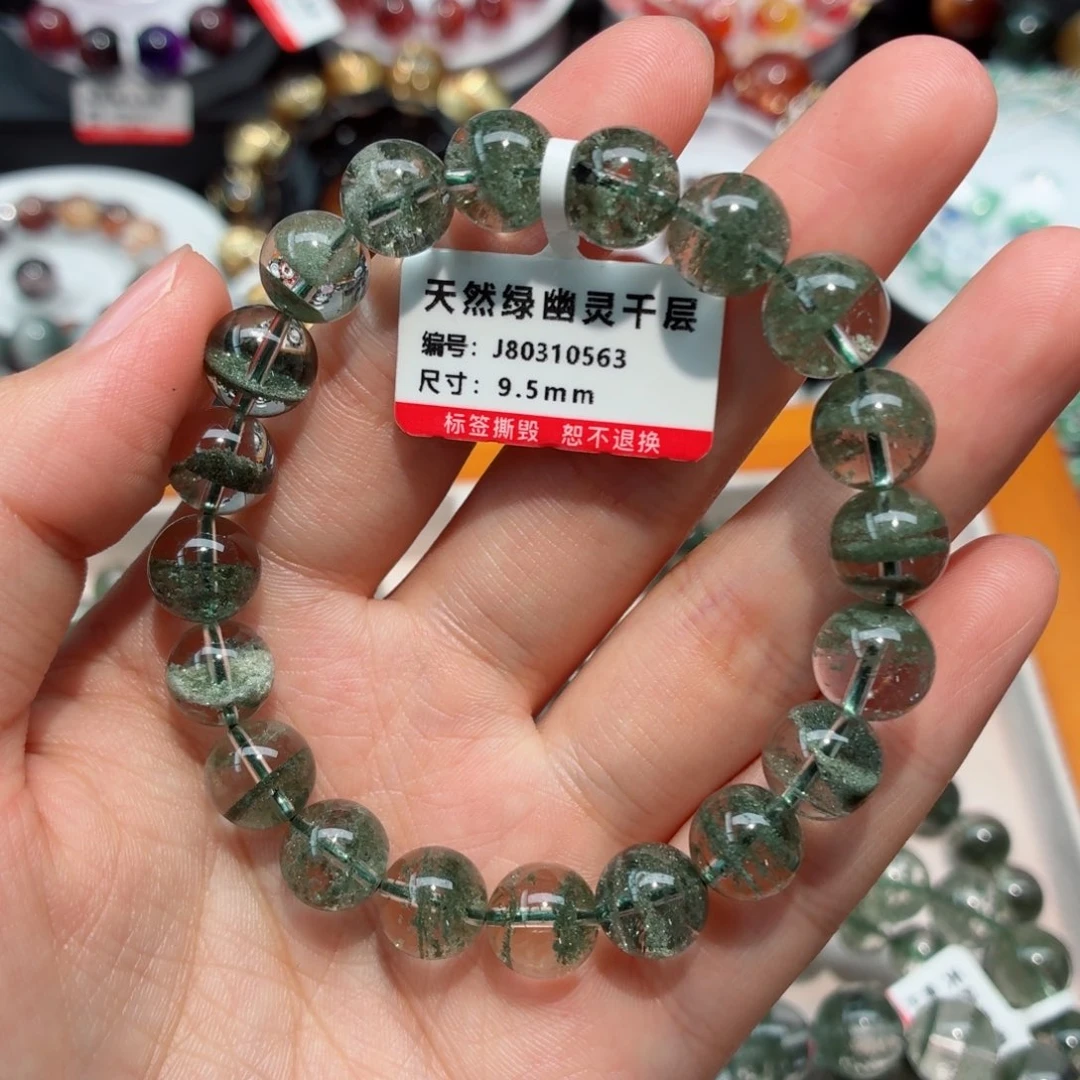未镶嵌手链水晶绿幽灵
