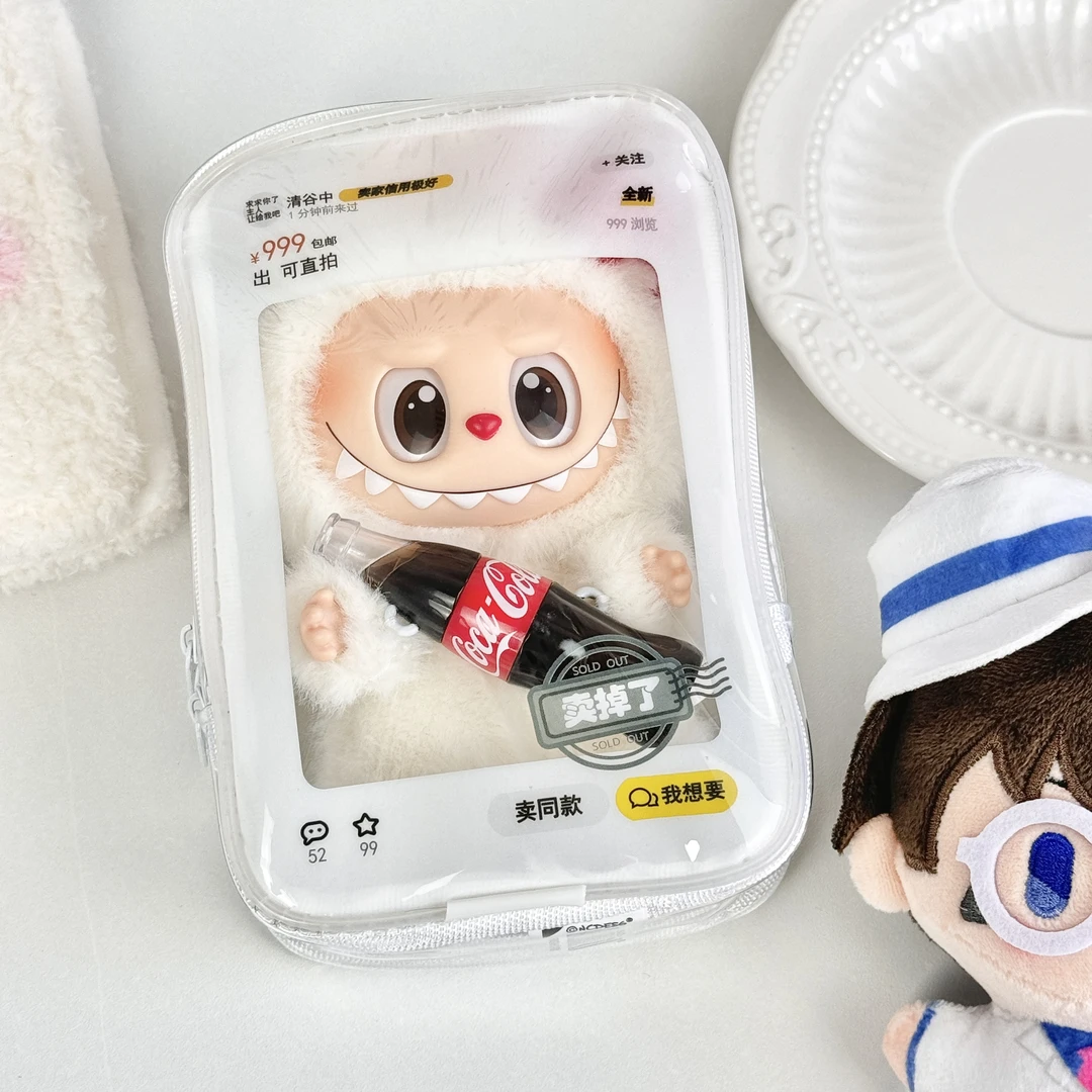 15cm卖掉了娃包挂件棉花努努体海星体自嘲熊吉伊卡哇装饰展示保护