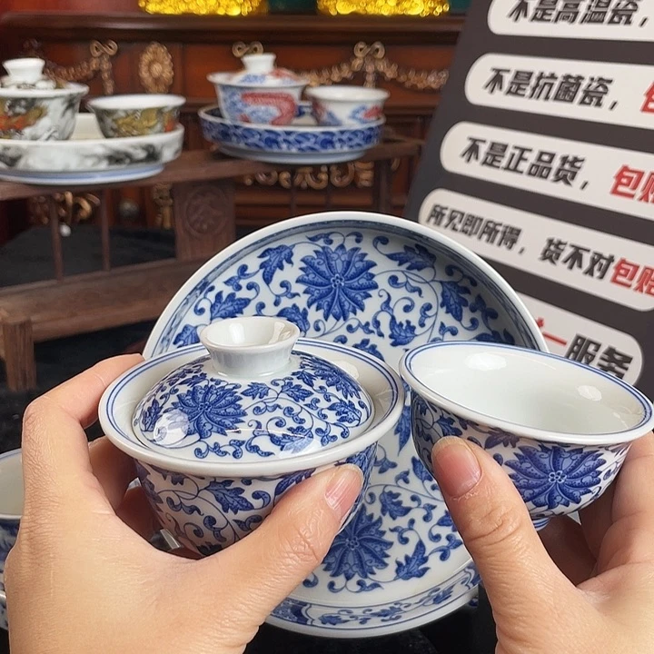 缠枝莲三件套茶具