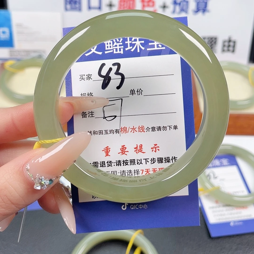 和田玉手镯未镶嵌