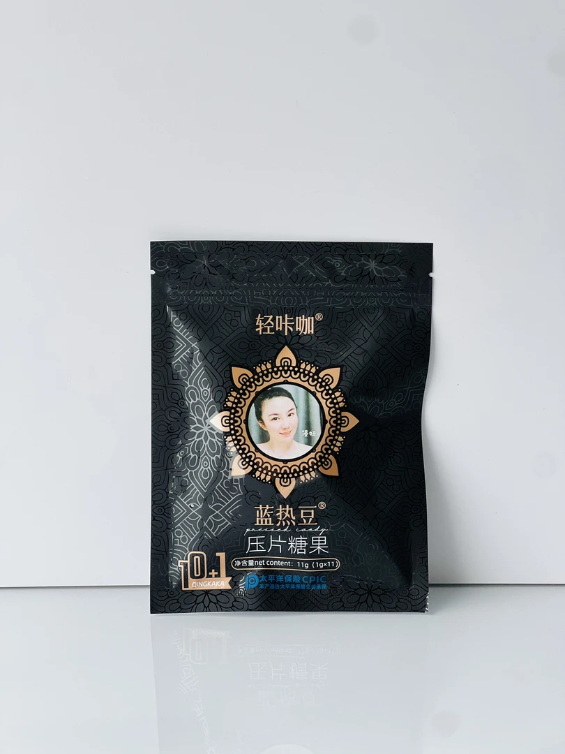 蓝糖片压片糖果一包11颗（轻咔咖）食用即食