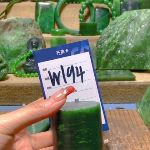 和田玉挂件未镶嵌L*X