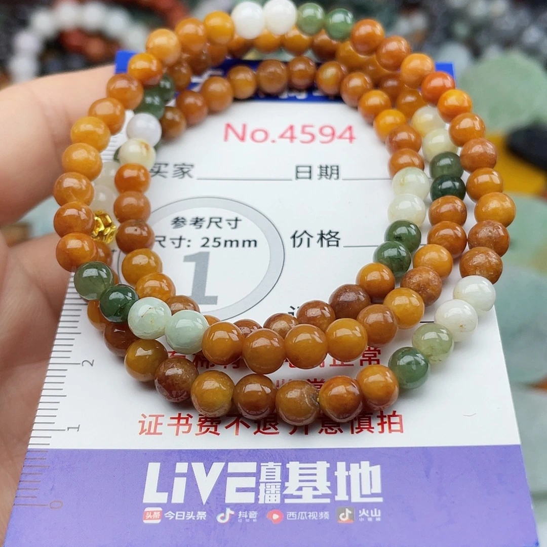 翡翠未镶嵌挂件4594